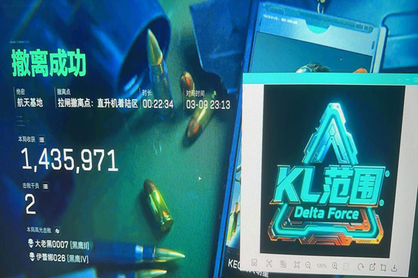 三角洲手游物资透视挂透视自瞄效果